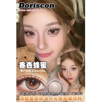 DorisCon 香杏蜂蜜（矽水凝膠）