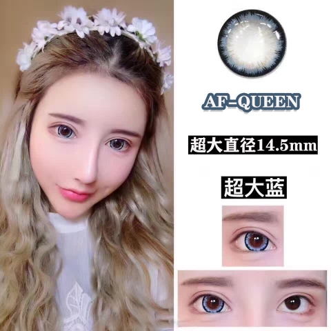 QUEEN EFFIE 超大閨蜜藍