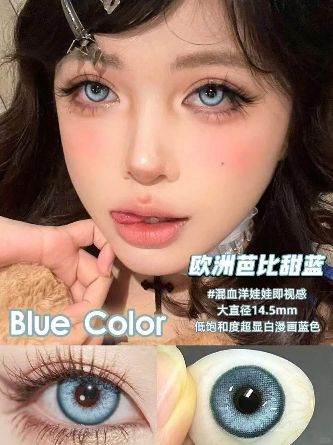 _2_漫目医疗器械_来自小红书网页版.jpg