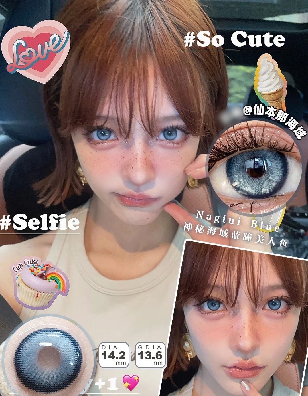 我愿称之为蓝色水晶????_4_瑞瞳隐形眼镜_来自小红书网页版.jpg