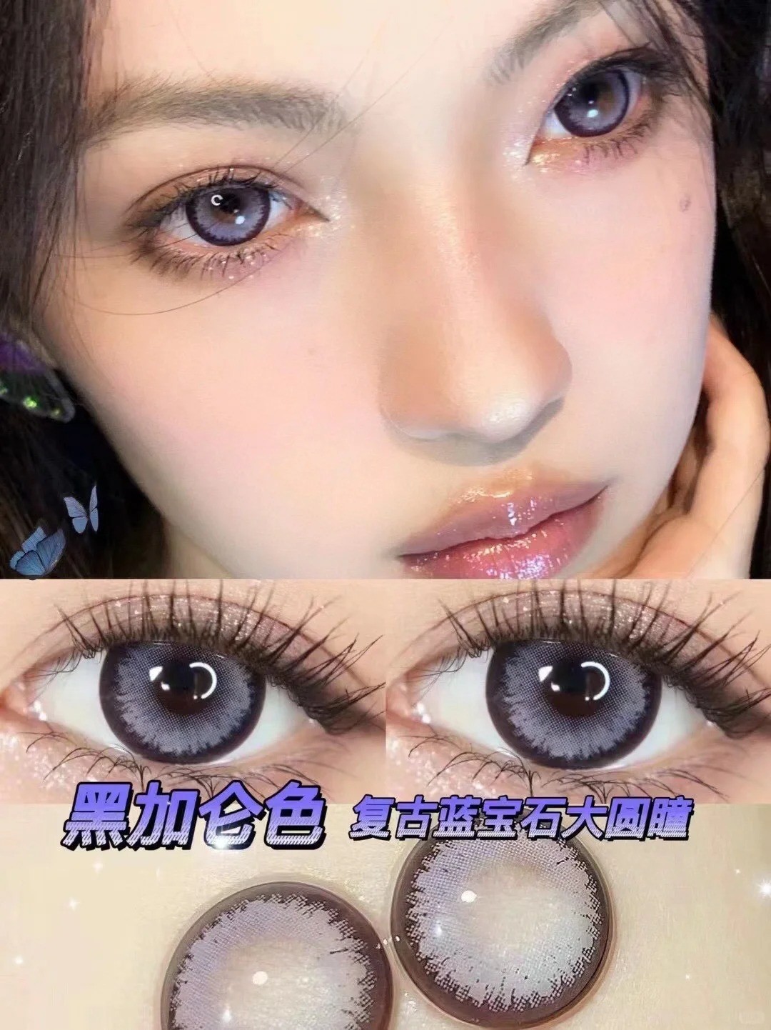 _1_柒柒美瞳_来自小红书网页版.jpg