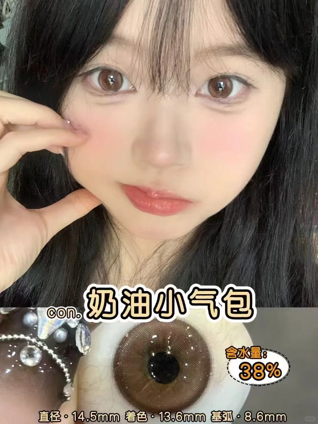 超好看的桃色心波！_5_一阵雨_来自小红书网页版.jpg